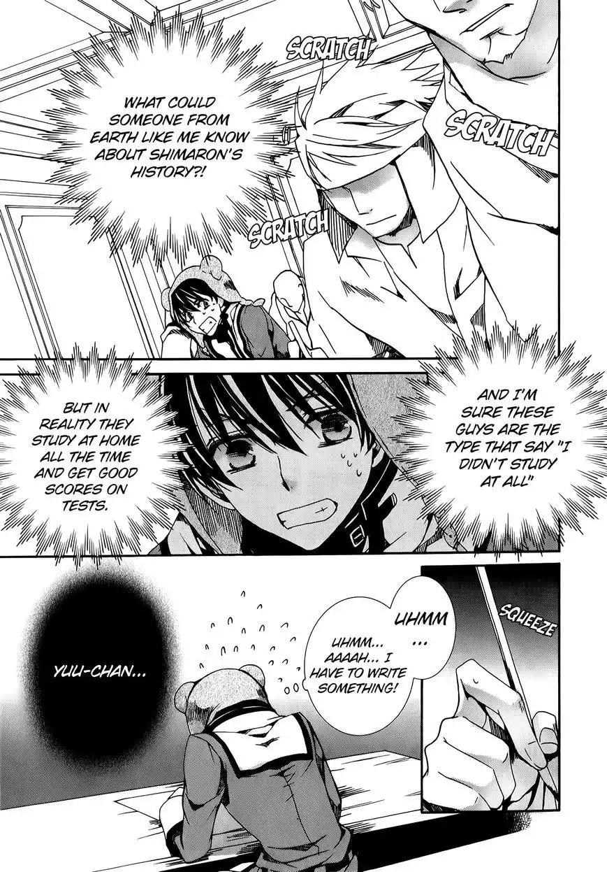 Kyou Kara Maou Chapter 79 15